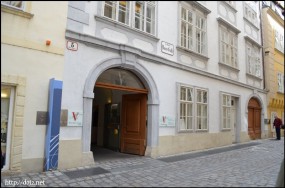 Mozarthaus Vienna（モーツアルトハウス・ウィーン）
