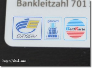 EC-Karte（Girocard）とGeldkarte