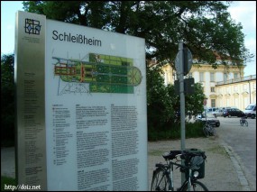 Schleißheim（シュライスハイム城）