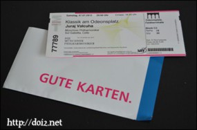 Klassik am Odeonsplatzのチケット