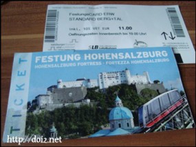 Festung Hohensalzburg（ホーエンザルツブルク城塞）チケット