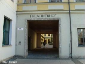 Theatiner Hof（テアティーナーホーフ）
