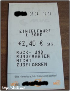 Einzelfahrkarte（一回券）、バスで購入