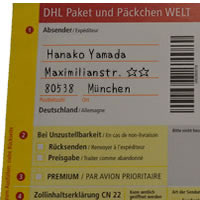 DHL Paket Weltで日本へ荷物を送る