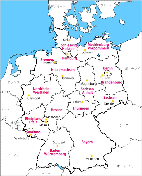 ドイツの州＆州都の地図