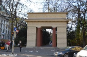 Alter Botanischer Garten(旧植物園）の門