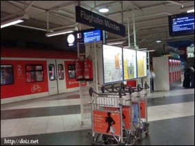 ミュンヘン空港駅